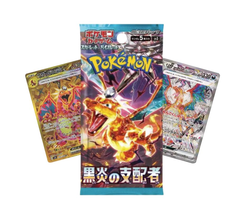 Ruler of the Black Flame Booster Pack (JPN)