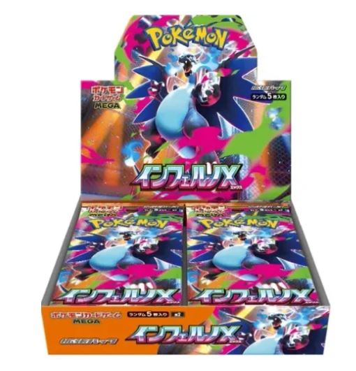 Inferno X Booster Box