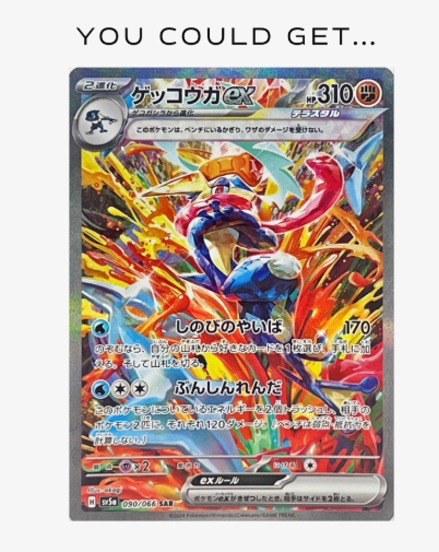 Crimson Haze Pack