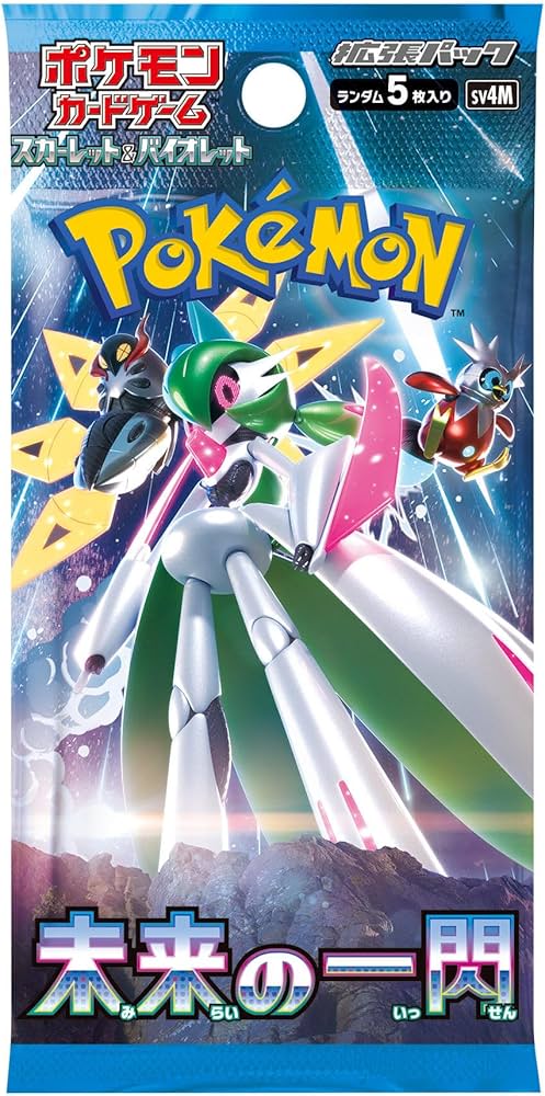 Future Flash Packs (JPN)