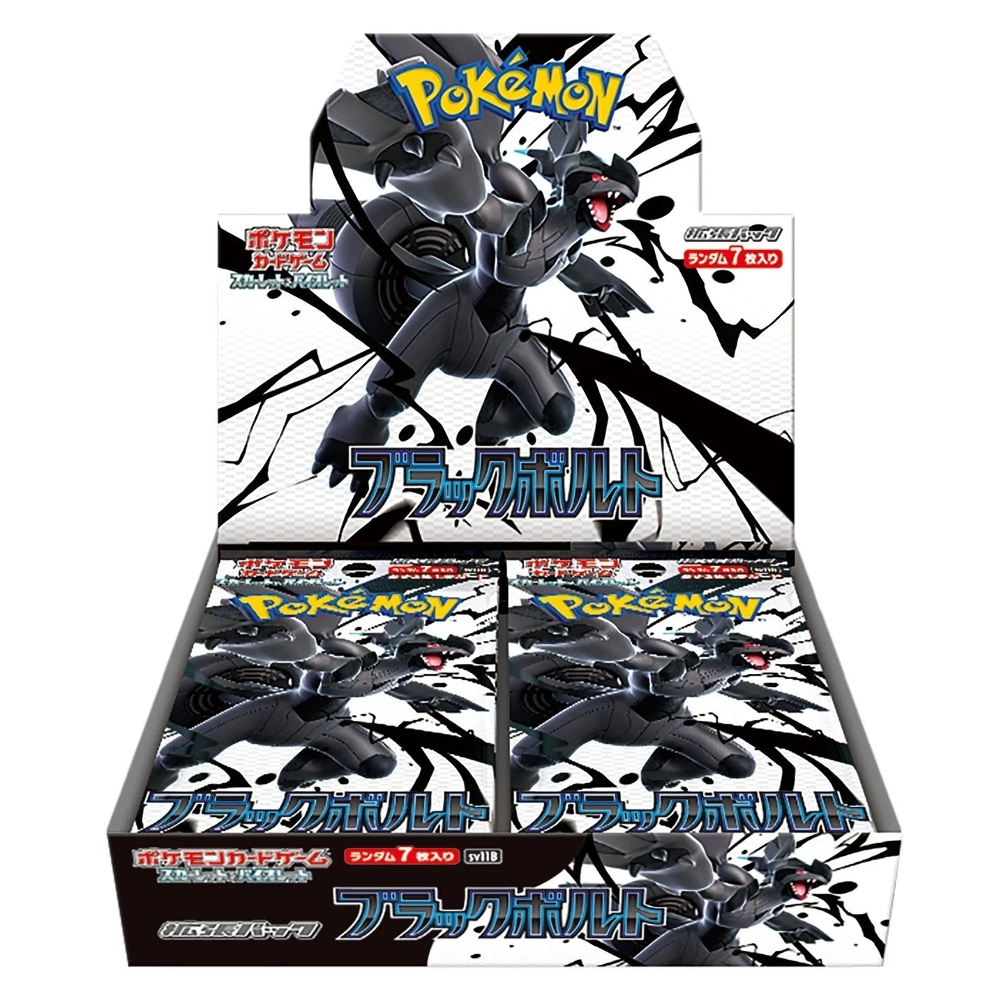 Black Bolt Pack - JPN