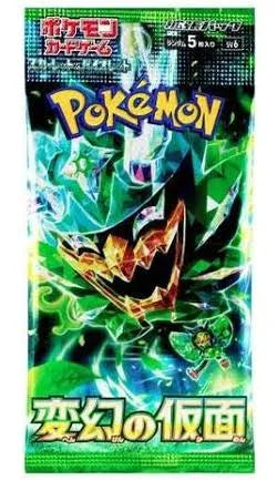 Mask Of Change Booster Pack (JPN)
