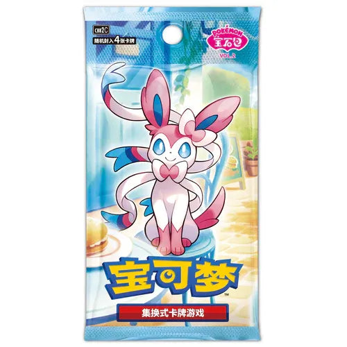 GEM VOL 2 "Eevee" BOOSTER BOX (CN)