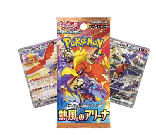 Heat Wave Arena Booster Pack (JPN)