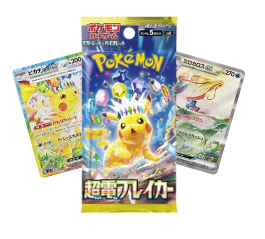 Super Electric Breaker Booster Pack (JPN)