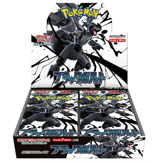 Black Bolt Booster Box