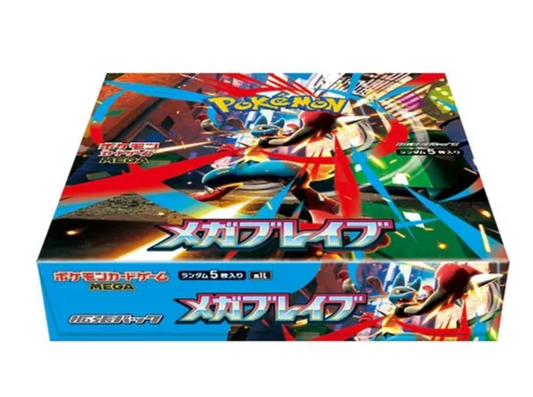 Mega Brave Booster Box