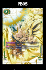 Dragonball Super FB05 Box