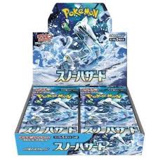 Snow Hazard packs (JPN)