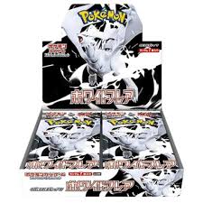 White Flare pack - (JPN)